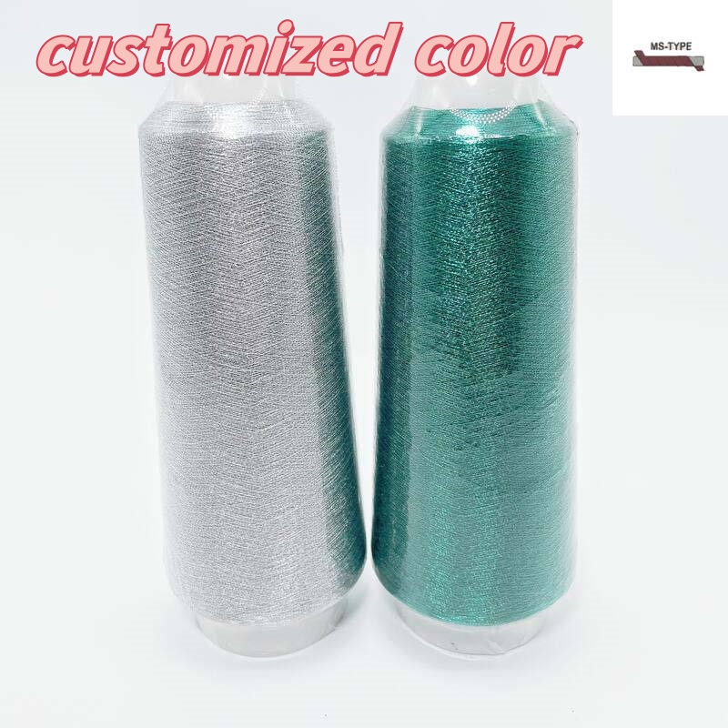 2023 high-quality wholesale hot-selling polyester yarn metallic  embroidery thread for clothing